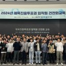 스포츠토토