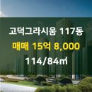 선경부동산공인중개사사무소 이미지