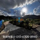 화원농장1 이미지