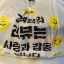 빨계닭발 이미지