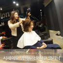 Salon de H (살롱 드 에이치)
