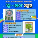 모스펜 이미지