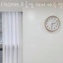 프롬엠 이미지