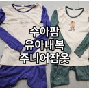 코튼클럽수아팜 - 광명시 소하로 97 | 코튼클럽수아팜