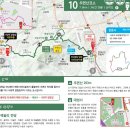 양재시민의숲역 4~5번출구 이미지