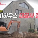초원의꿈어린이집 이미지