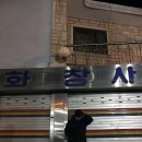 화창사 이미지