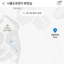 나불도 승마랜드 이미지