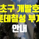 달맞이세탁소 이미지