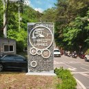 만천하스카이워크(매표소) 이미지