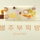 가야떡방 이미지