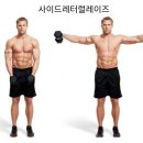 휘트니스오름 이미지