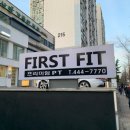 퍼스트 핏(FIRST FIT) 이미지