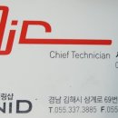유니드디테일링 이미지