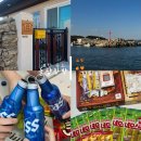 우리바다 민박 | 포항 호미곶 숙소 펜션 돌담민박 작은채 위치 바베큐 내돈내산 추천