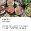 5월의 제주여행 볼카노cc, 한라생태숲, 송악산둘레길 with오현불백, 한라산아래첫마을, 색달바당, 여래...