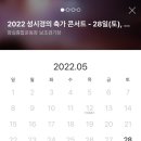 종합운동장 보조경기장 이미지