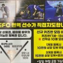 로드FC 유재남GYM 이미지