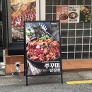 리치골드 | 홍대 닭갈비 맛집 헬로팬닭갈비, 솔직후기 (리치골드닭갈비)