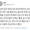 토리스시