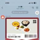 원할머니보쌈영등포시장역