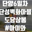 소선암휴양림식당 이미지