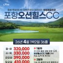 헤븐밸리2 이미지