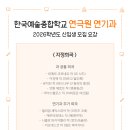 2026 한국예술종합학교 연극원 지정희곡 대본 자료 희곡 리스트 (구매링크)