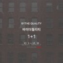 바이더블랑 이미지