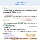 네모상사 이미지