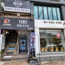 정휘트니스 이미지