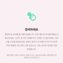 아란야채 | [37주 출산후기] 연세아란산부인과 자연분만 후기 / 입원 출산후기 / 가족분만실 / 3인실 입원 / 2박3일...
