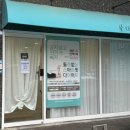 파동어린이집 | 30분만에 즉각적인 효과? 쉽고편한 체질개선 다이어트 셀포랩에센셜 솔직후기