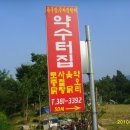 북한산마실 이미지