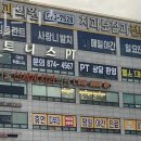 아이휘트니스 이미지