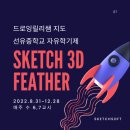 선유중학교 내 이미지