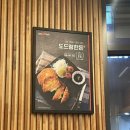 건행식당 이미지