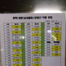 성환버스터미널 이미지