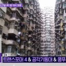 트랜스아시아투어 이미지