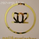 202네일&속눈썹