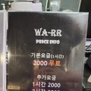 와르르보드게임카페 이미지
