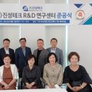 진성테크㈜ 이미지