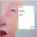 정석개발