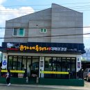 윤가네대패삼겹살 | 풍부한 육즙 가득한 윤가네흑돼지대패삼겹살 함덕해수욕장맛집