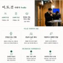 [이너스뮤직] 사회자 계약후기(짝꿍 270214 백진이)