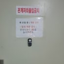 고골길 116번길 | 88실내바다낚시터 [경기고양]