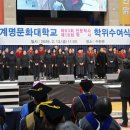 계명문화대학교 이미지