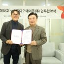 ㈜경일산업 이미지