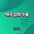 씨케이컨설팅 - 화성시 행정동로 88 | 씨케이컨설팅