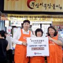 장돌이어묵 이미지